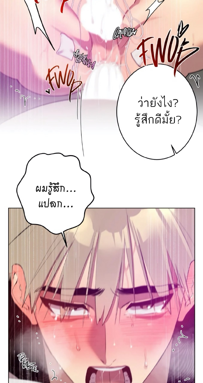 Men In Heat EP 2